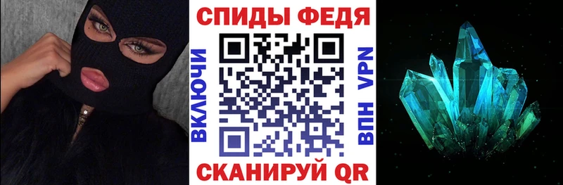 АМФ Розовый  Севск 
