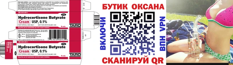 где можно купить наркотик  Севск  mega   Бутират оксана 
