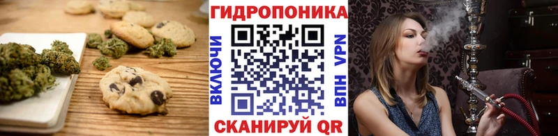 Cannafood конопля  купить   Севск 