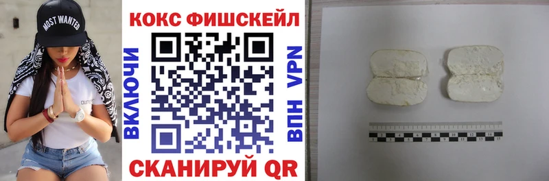 Кокаин 99%  Севск 