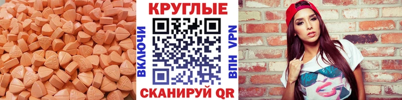 купить наркотики сайты Севск Ecstasy Philipp Plein