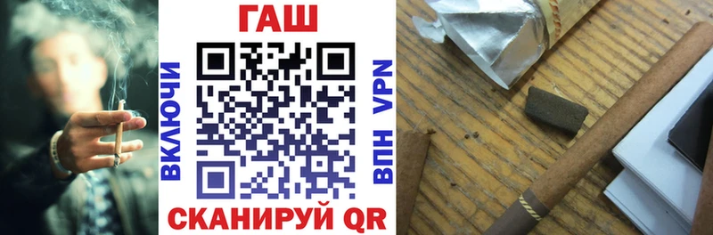даркнет сайт  маркетплейс Telegram  ГАШ AMNESIA HAZE  Севск 