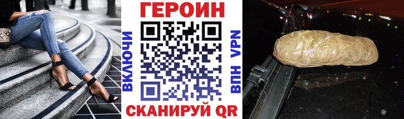 ГЕРОИН гречка  Севск 
