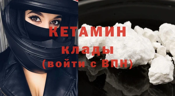 герыч Богородск