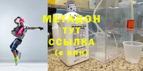 кокаин Сосновка