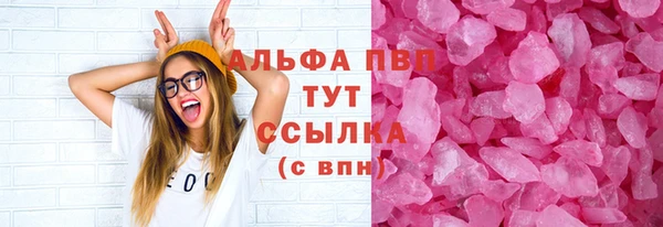 прущий лед Богородицк