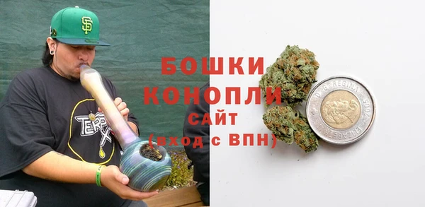 герыч Богородск