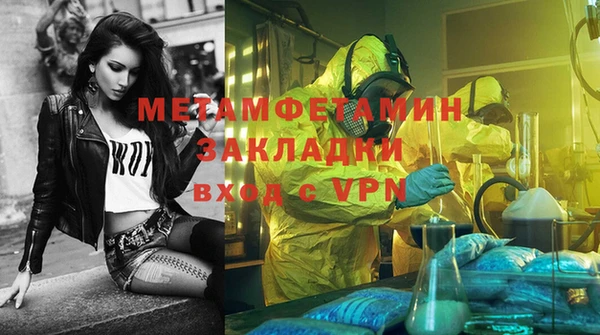 прущий лед Богородицк