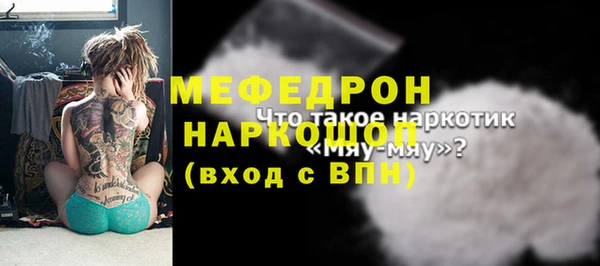 герыч Богородск