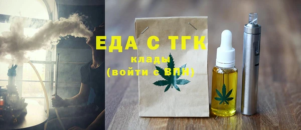 прущий лед Богородицк
