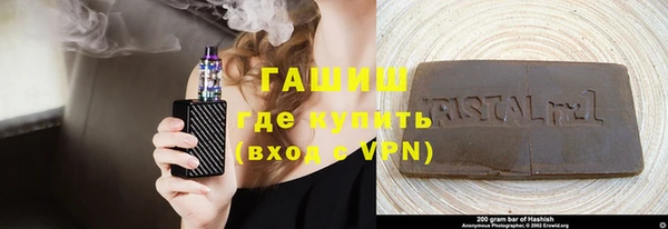 прущий лед Богородицк