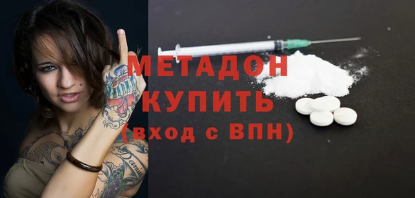 герыч Богородск