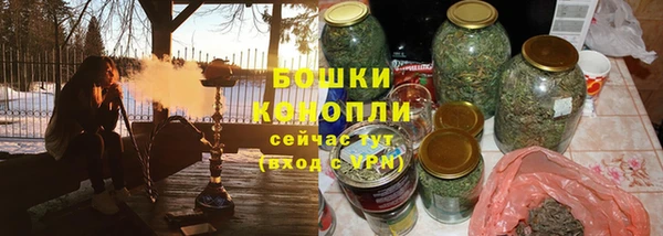 кокаин Сосновка