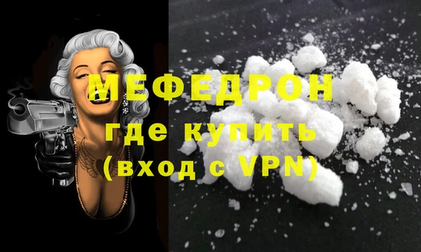 прущий лед Богородицк