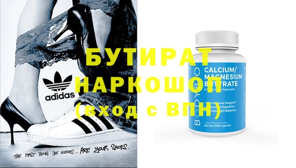 эйфоретик Сосновый Бор