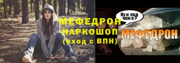 герыч Богородск