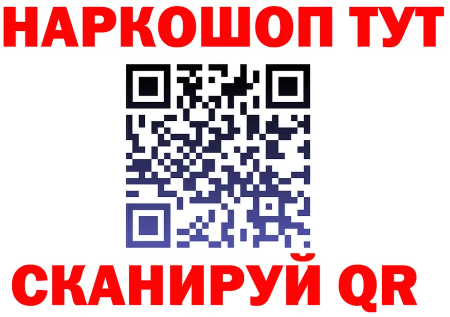 ГАШ Изолятор ССЫЛКА мориарти MEGA Севск