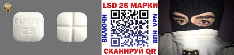 как найти закладки  Севск  ЛСД экстази ecstasy 