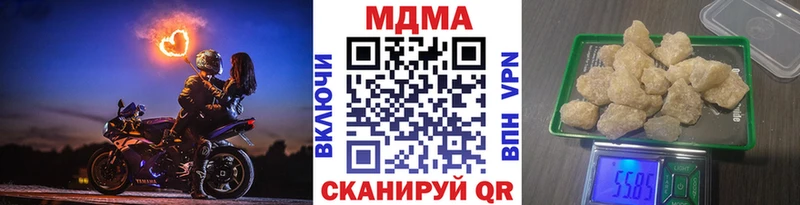 магазин продажи   Севск  ОМГ ОМГ ссылки  MDMA Molly 