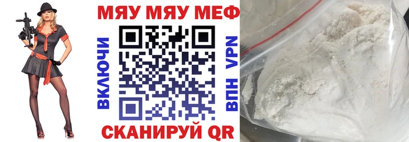KRAKEN сайт  Севск  МЯУ-МЯУ VHQ 