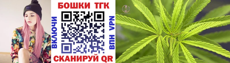 Конопля SATIVA & INDICA  купить   Севск 